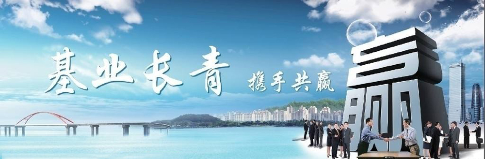 名盛家具发展有限公司